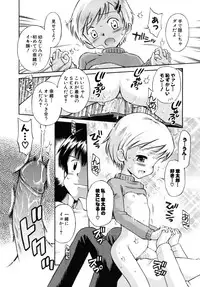 [Tamachi Yuki] Shoujo Hatsujouchuu