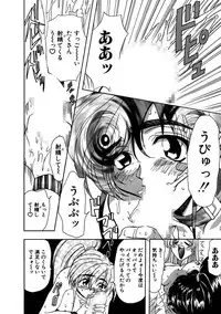 [MARO] Inran Dorei Mama [Digital]