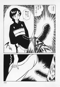 [Hiromori Shinobu] Nemuccha Iya Yo