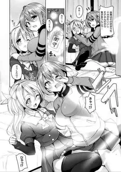 Comic Unreal The Best Futanari Collection