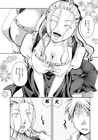 [Itou Ei] Hana no Saezuri [Digital]