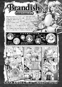 Comic Unreal 2010-06 Vol.25 [Digital]