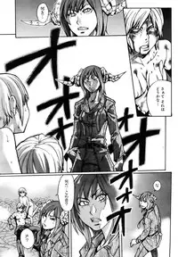 COMIC AUN 2006-12 Vol. 127