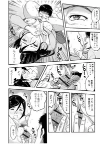 Web Comic Toutetsu Vol.13 [Digital]