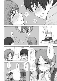 [Mieow (Rustle)] GIRLzH [Digital]