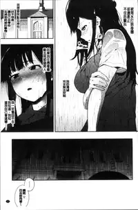 [Eightman] Honnou [Chinese]