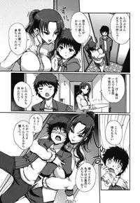 Jun-ai Kajitsu 2011-07 [Digital]