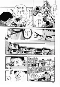 [THE SEIJI] Aozora ni Hakutou -Hakuchuu Torimidashi Roshutsujou