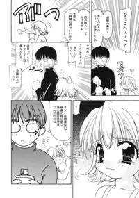 [Sou Akiko] Gekkakou