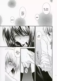 [YLANG-YLANG (Ichie Ryoko)] PINK PRISONER (D.Gray-man)[kusanyagi] [English]