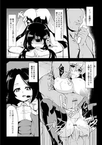 [Wokasiya] Tsuyokute Ookii Futanari Kanojo [Digital]