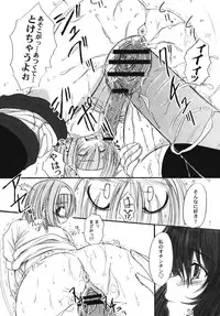 [Kesson Shoujo] Kesson Shoujo Memories 3 -Futanari Ero Manga-