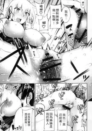 性春オルガズム