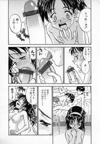 [ZERRY Fujio] Tobira o kojiakete