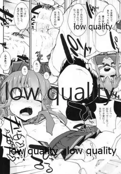 (C85) [えくりぷす (朧月)] !!すでのな (艦隊これくしょん -艦これ-)