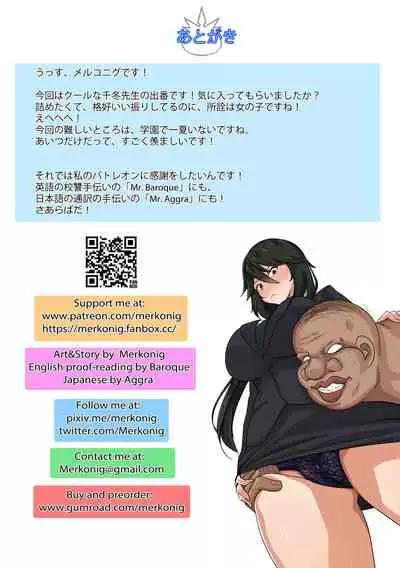 [Merkonig] B-Trayal 25 Chifuyu(infinite stratos)（本大爷自购）