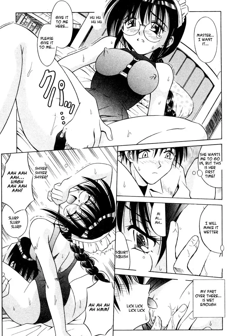 Palladium Garden 03 - The Strongest Defence