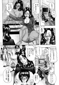 COMIC Shingeki 2008-02