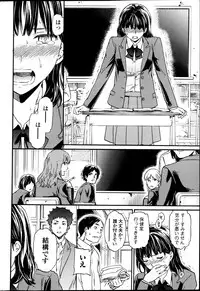 COMIC Penguin Celeb 2013-07