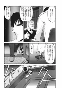 [Kurogane Kenn] DANDY:LION