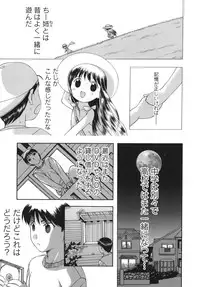 [Kusatsu Terunyo] Yogari Duma ~Darashinai Karada~