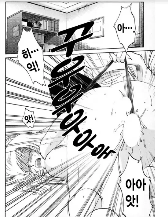 Takatsuki Jokyouju no Inbi na Hibi 5