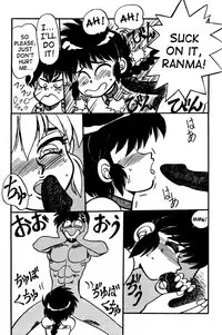 [Chuuka Mantou (Yagami Dai)] Variation Special (Ranma 1/2) [English]