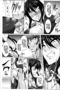 [Kanten] Nyuujoku no Senki [Chinese]