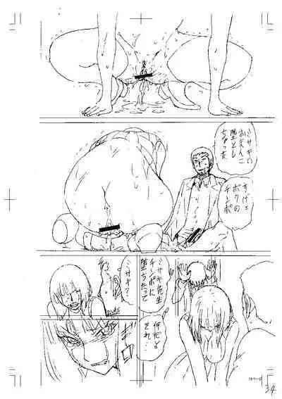 Shinkon Onna Kyoushi Okasu - raping a newlywed female teacher + Haishin Tokuten