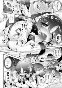 COMIC Unreal 2011-08 Tokubetsu Furoku