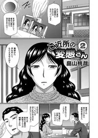 COMIC Magnum Vol. 93