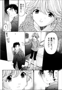 Monthly Vitaman 2013-01