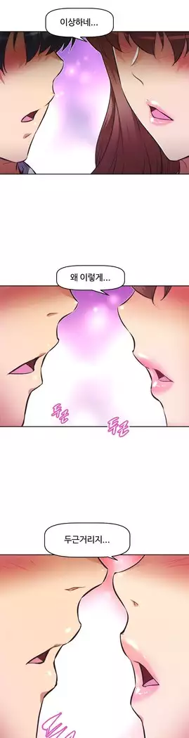 Brawling Go Ch.53-65