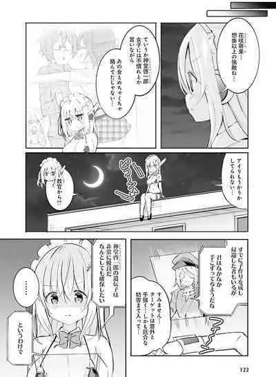 Dengeki Moeoh 2023-02