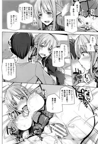 COMIC Unreal 2016-08 Vol. 62