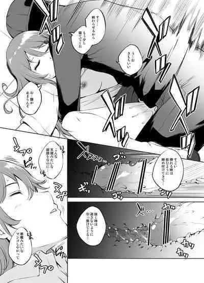 Omi Kanata-san Sleeping Manga Greske Edition