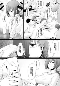 [Kohakutei (Sakai Hamachi)] Star Dust Scene 2 (Smile Precure!) [Chinese] [脸肿汉化组] [Digital]