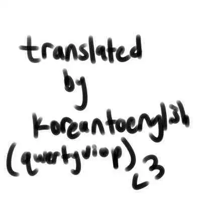 Hotarun Hajimete no Osake