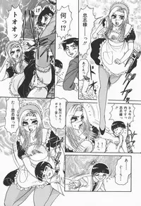 [Harukaze Saki] Nymphomaniac