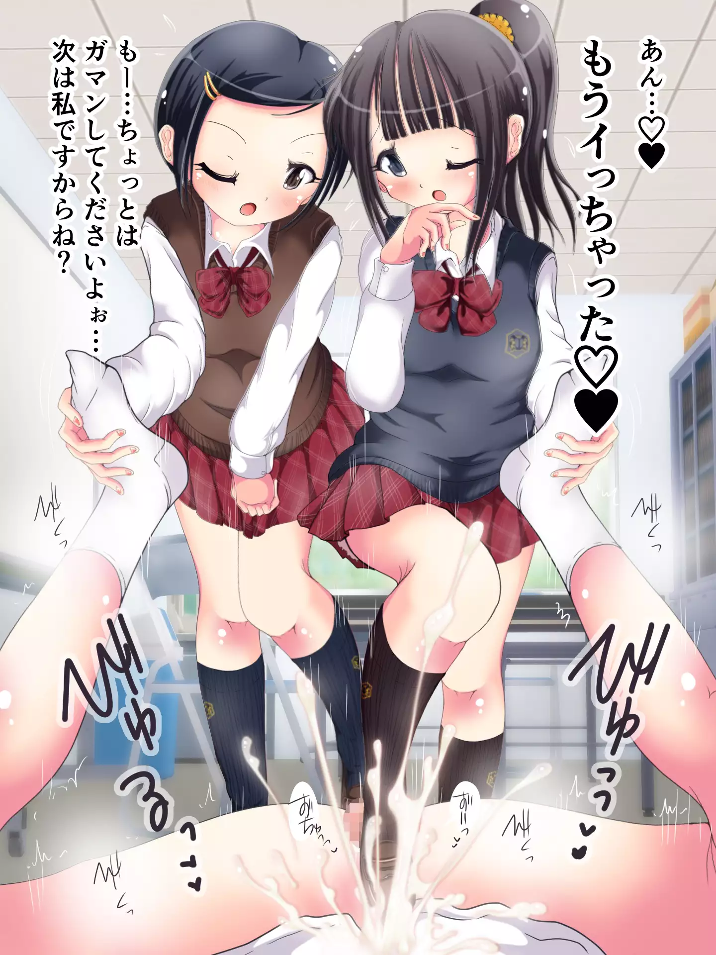 Matamata Ashi de Choukyou Sarechau!! Aki no Seifuku Kaikan Ashikoki 2