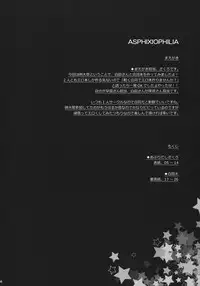 (Reitaisai 9) [Douganebuibui, waterwheel (Aburidashi Zakuro, Shirota Dai)] ASPHIXIOPHILIA (Touhou Project)