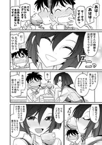 [Charlie Nishinaka] Cheers! 15 [Digital]