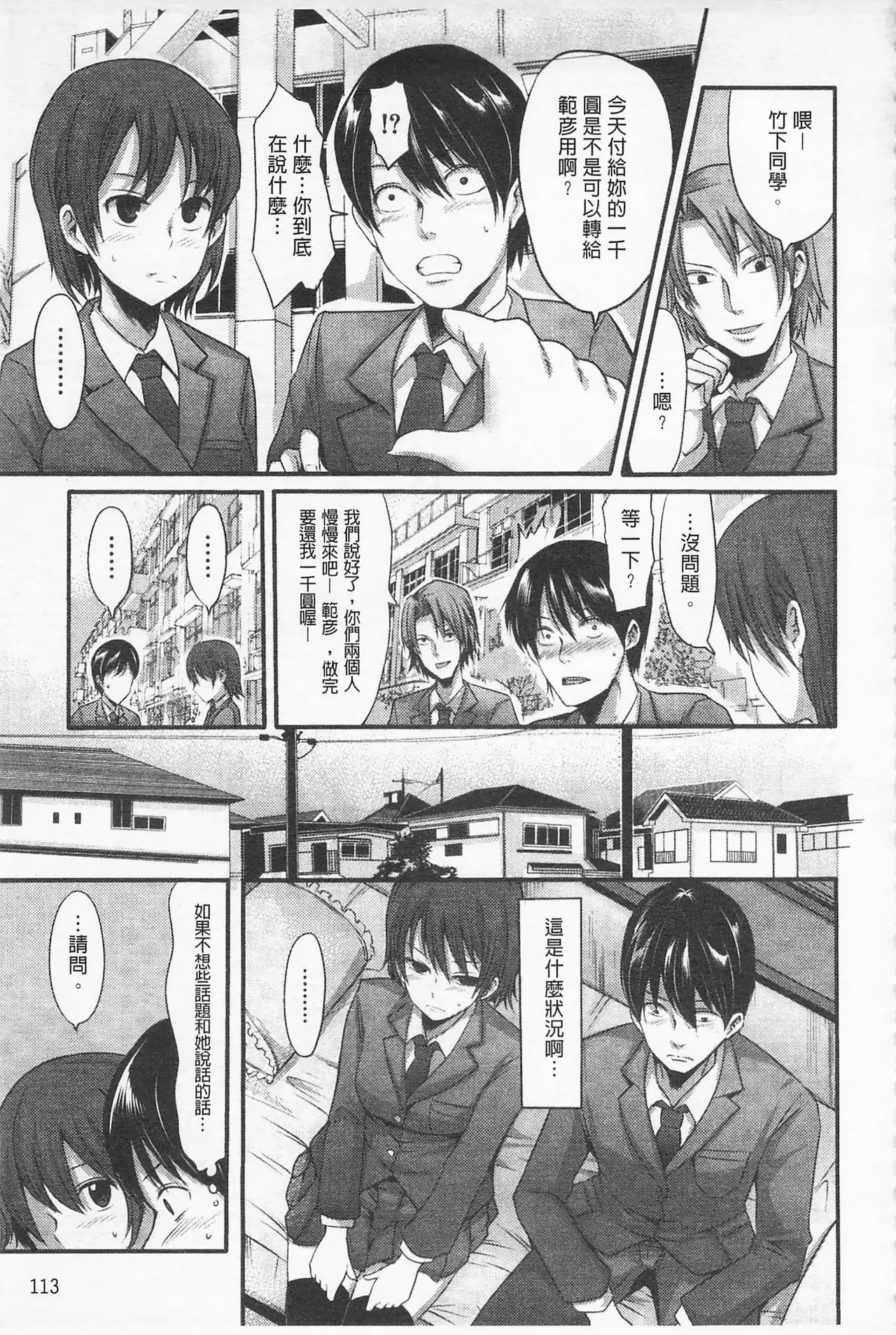 Girl's Heaven | 女孩子們的天堂