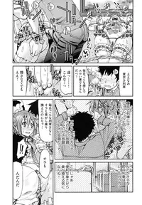 [Inoue Yoshihisa] JYOSHI-TETSU