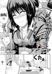 [Shunjou Shuusuke] Itazura Minuet | Teasing Minuet (COMIC MUJIN 2009-02) [English] [SaHa]