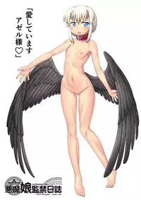 Akuma Musume Kankin Nisshi Series