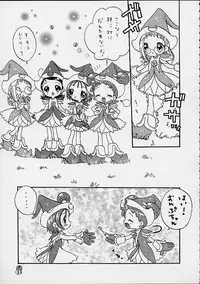 (CR27) [Märchen BOX (Various)] DoReMi Paradise 4 (Ojamajo Doremi)