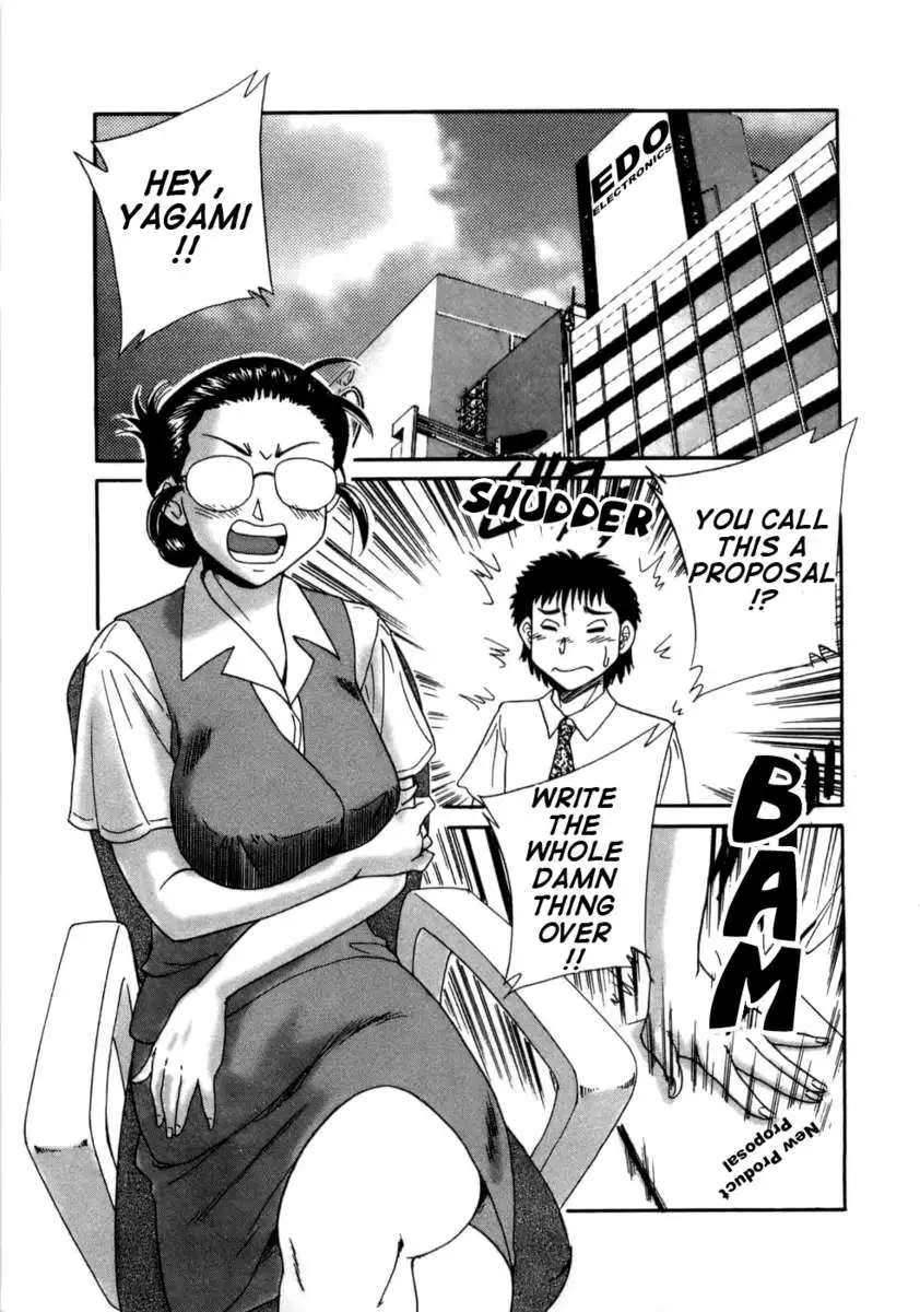 My Mom, The Sexy Idol Vol. 1