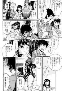 [Manabe Jouji] Kaseifu wa Mama Ch.1-6