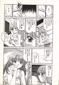 [Taro Wolf] Hot ni Love Shite